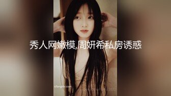 布丁 覆盆子眼镜娘