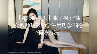 《极品CP?魔手?外购》大胆坑神潜入商场女厕独占坑位隔板缝中现场实拍多位小姐姐方便?角度刁钻逼脸同框