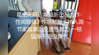 【麻豆传媒】mfk-0068 黑丝浪女的足交诱惑