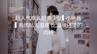 0431喜欢被扣喷的骚笔少妇