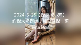 清纯校花学妹【藏娇闺女】宿舍偷播~沐浴道具抽插~激情啪啪【57V】 (22)