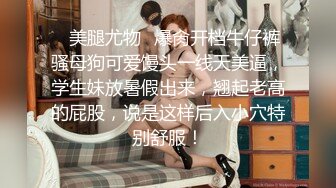 【纯天然巨乳鲍汁】爆乳女神!天然美穴！车里深喉 户外自慰~道具~啪啪~口爆!  (4)