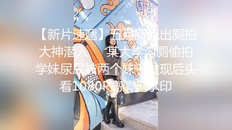 2023-8-31酒店偷拍收藏级超高清新台 绝美女神反差婊模特身材美女和男友激情