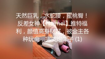 ★☆全网推荐☆★高能预警！比女人还女人极品九头身桃子臀外围T【木豆糖】私拍完结，与金主各种玩肏互怂3P，初次露脸，果真是大美女高能预警！比女人还女人极品九头身桃子臀外围T【木豆糖】私拍完结，与金主各种玩肏互怂3P，初次露脸，果真是 (5)