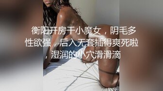 气质美女钢琴老师艾妮，被土豪当作玩物壹样调教，端庄大方73V