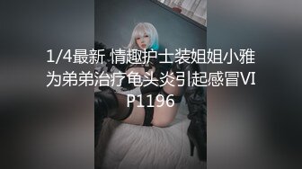 ♈ ♈ ♈ 【新片速遞】2023.1.9，【模特写真&amp;赵探花】，会所约操漂亮湖南小美女，坚挺美乳