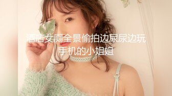 人间尤物 天仙容颜【pr3ttyp1nkpussy】终于等到女神漏逼自慰了，蜜桃臀，粉丝们沸腾 (1)