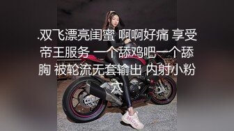 天美传媒TM0106淫狐双飞-胡蓉蓉 狐仙下凡来帮少女变美