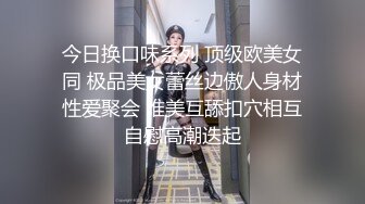 樱晚gigi - VOL.30 粉丝群收费视频30 陪我做甜品嘛 (2)