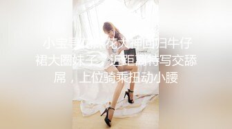 【新片速遞】  【极品反差婊】❤️高颜值气质型美人❤️眼镜一戴谁也不爱，如此佳人奈何爱吃吊，不是我的太可惜太可叹！[55.16M/MP4/00:03:01]