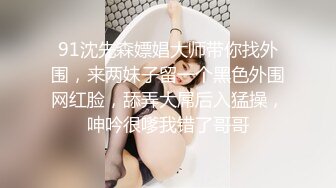 【国产AV推荐星耀】麻豆传媒豪乳女神「吴梦梦」无套系列MM-81《恋上美足黑丝》德国异域乱操内射