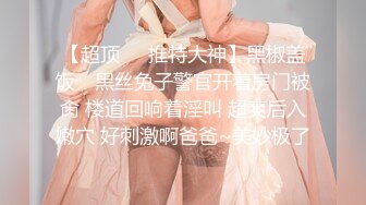 商场女厕全景偷拍15位妆容精致的小姐姐