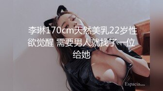 勾引182爷们嗓直男,人长得蛮高大就是中看不中用,刚操几分钟就射了,伪娘的逼还没尽兴呢