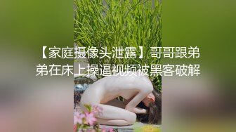 小骚逼说想要大鸡吧