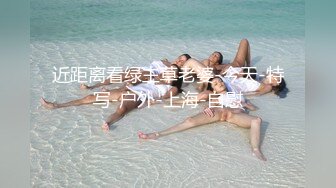 放荡辣妹真木夏芽寻找固定炮友 做爱！ EBOD-771