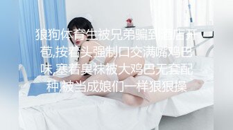 ✿少妇人妻NTR✿银行副行长潜规则已婚女同事秃顶领导无套爆操漂亮人妻！