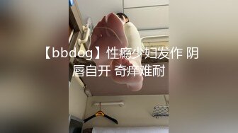 大奶美女3P 被灌的满脸绯红醉醺醺 内内都湿了一大片 强行脱衣服深喉 连续无套输出 内射两次 都操哭了