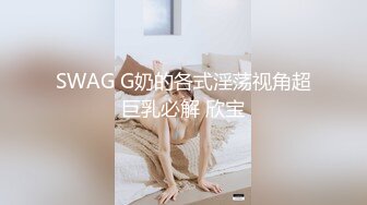 sm调教母狗