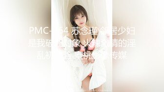 (愛豆傳媒)(id-5353)(20230911)裁縫店女老闆誘上準新郎-珍珍