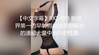 【新片速遞】女神极品女友，颜值界的扛把子，先爬下给细腻口交，无套后入，换了好多姿势，最后撸射在阴毛上真爽