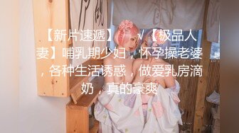 网红女神谭晓彤桌上跳舞诱惑