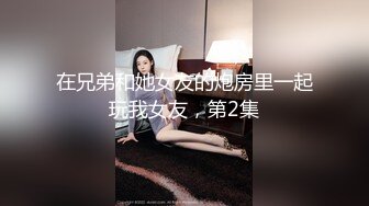 ★☆《稀缺✅★会所✅首发》★☆推特字母圈上海萝莉风残忍调J女大神【千Q酱】花样百出极限N奴~龟头责F强制取精马眼酷X (2)