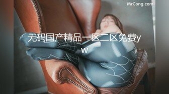 无码国产精品一区二区免费yw