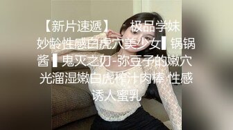 小吃街一路跟踪抄底美女白领穿着透明内裤隐约看到一坨黑B毛