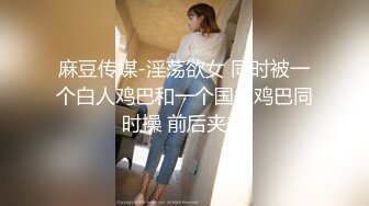 爆操丰满性女