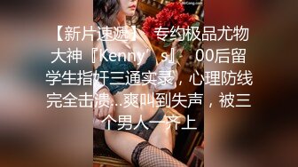 紧身牛仔裤 Q弹蜜桃臀00后清纯大长腿美少女 高挑的身材站立后入，少女刚发育好的胴体让人流口水！