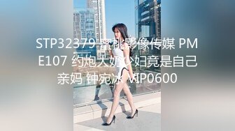 【国产AV首发??星耀】辣椒传媒新品发布HPP-31《诱逼调教巨乳模特儿》色淫师都忍不住了 爆乳乱颤 高清1080P原版