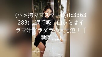 2024年8月新作， 换妻界的顶流，【爱玩夫妻】，看过体检报告，第一次被单男无套进入，彻底的接触