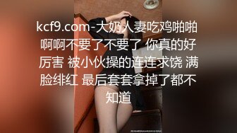 蜜桃传媒PMC072竟给自已戴绿帽叫男模一起操妻子-乔安