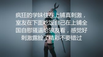 ★☆福利分享☆★漂亮少妇偷情 啊啊 不行了 受不了了 一个放空了一个喝饱了 接下来一个字干 猛轰猛炸 射了一肚皮