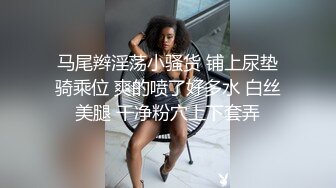 有对话姐夫射给我大学厕所内射小姨子