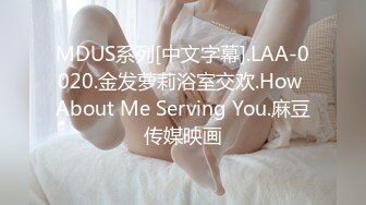 男按摩師的性福工作 直播操風騷女顧客～兩部