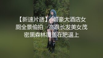 【国产AV首发星耀】麻豆传媒女神乱爱系列MSD133《狠操长腿肥臀警花》地下正义的逆袭 女神微微