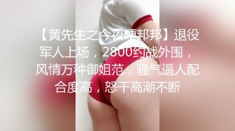 【风火山林】组织淫妻派对 多P年轻少妇 各类绿帽献妻