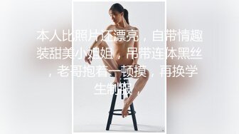 屌哥淫操美女香香 粉色连裤袜床上特别骚