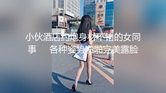 制服骚妻这次被干爽了 带着狼牙套疯狂抽插 直接搞喷了白浆那么多淫水流一地