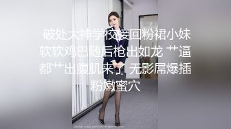 高能预警！极品身材颜值巅峰！比女人还女人超骚外围北京T娘【美奈酱】私拍，紫薇啪啪3P直男最爱 (8)