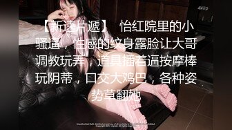  AI高清2K修复小二蛋探花来了个甜美大眼美女，张开双腿摸她阴蒂想要吗