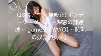 ヲタサーの姫。04 今永さな