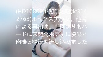 《魔手外购极品CP》美女如云商场女厕逼脸同框偸拍超多年轻小姐姐小少妇方便，透明黑丝内裤一线天馒头逼没拿纸擦逼抖一抖 (5)