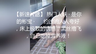 【唯美猎奇】上海第四爱情侣「MeiMei」OF调教私拍 训练男朋友成为真正的母狗奴隶【第五弹】