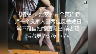 爆乳清纯颜值女神激情自慰，特写粉穴双指扣弄，振动棒深插搞得湿湿