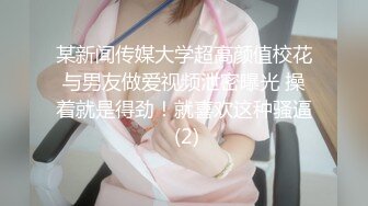 沙发操翘臀女友