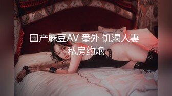 【超顶❤️绿帽大神】黑椒盖饭✿ 淫奴女友约啪单男三人行 全程摄魂淫叫 看着极品女友被无情抽插 沉沦肉棒骚媚难于言表