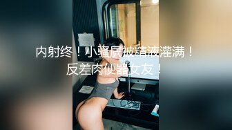 E罩杯巨乳妹子鏡頭前現場表演道具假雞雞插穴自慰 穿著情趣制服裝揉奶掰穴挑逗 騎乘位猛烈抽插呻吟淫水泛濫 逼逼被操多得黑了 對白淫蕩