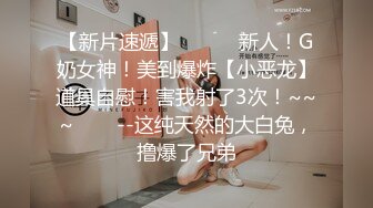 《极品CP❤️魔手外购》原版4K热闹商场女厕偸拍超多小姐姐方便，看脸看逼，半蹲式撅个大腚看双洞，妹子穿个短裤还穿个肉丝开裆真骚